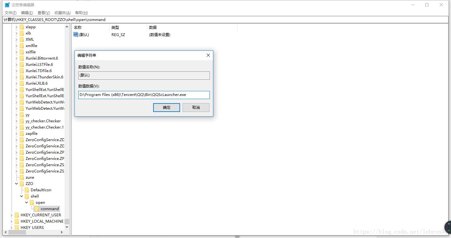 html调用txt文件,html跳转本地文件