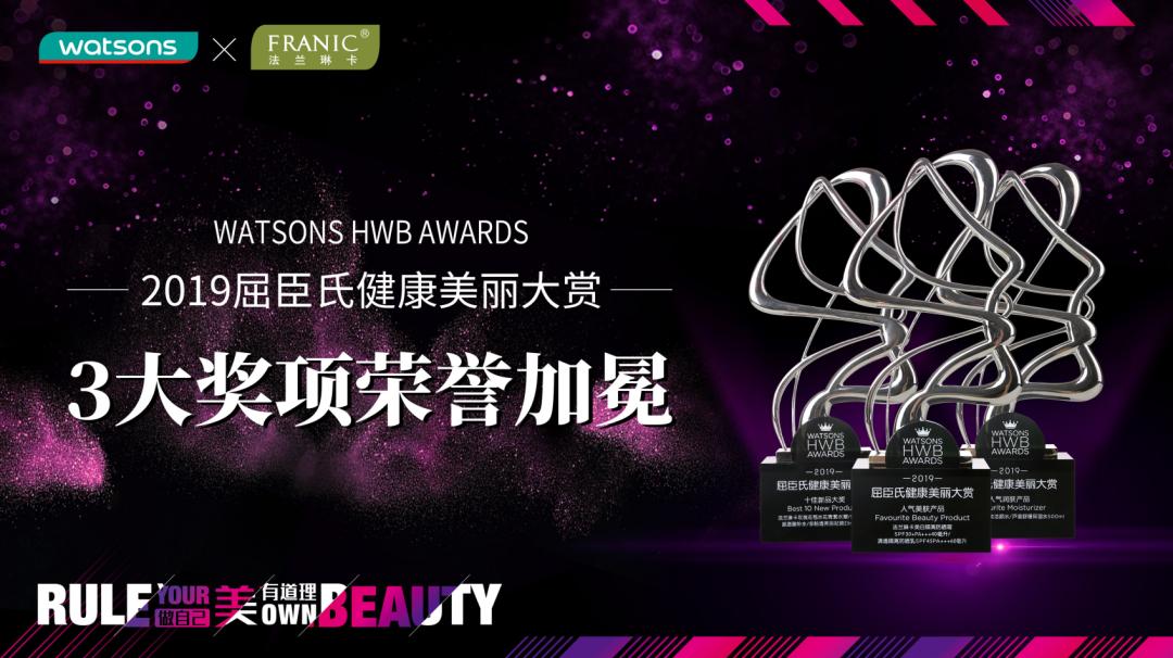 别只知道引流了，来看看法兰琳卡怎么玩直播