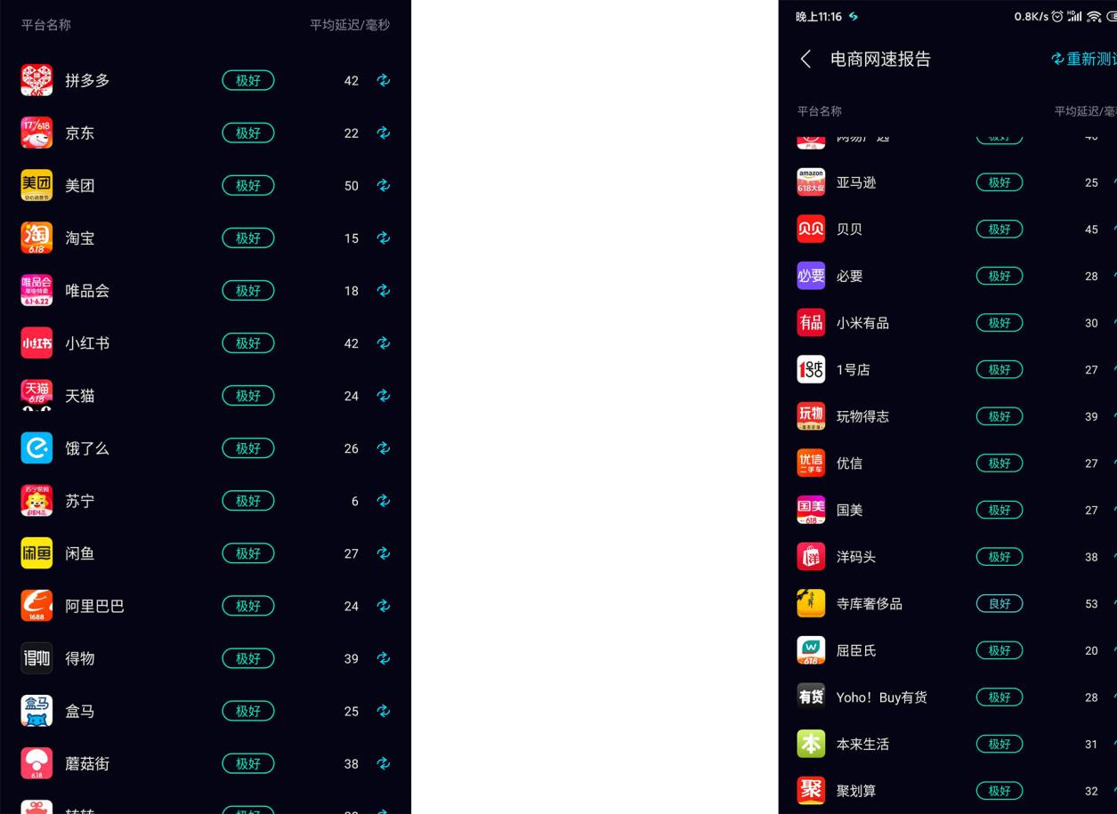wifi6路由器能兼容wifi5信号吗,360wifi6全屋路由器怎样有线组网