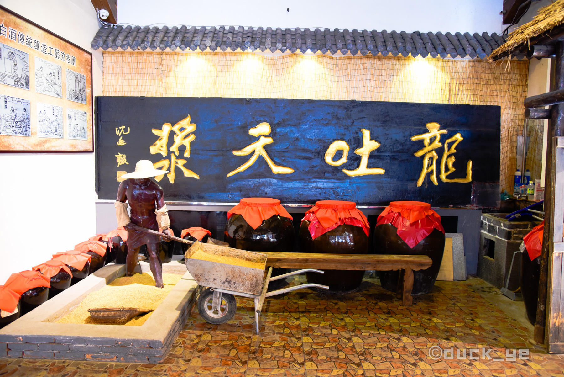 359年原址原井原窖池原工艺连续酿酒,来沈阳就要喝老龙口,香