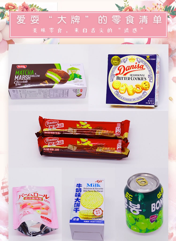 闺蜜礼物轻奢高档零食,零食大礼包进口送闺蜜礼物