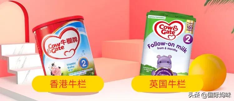 港版新版牛栏和旧版牛栏的区别,港版牛栏和英版牛栏哪个好