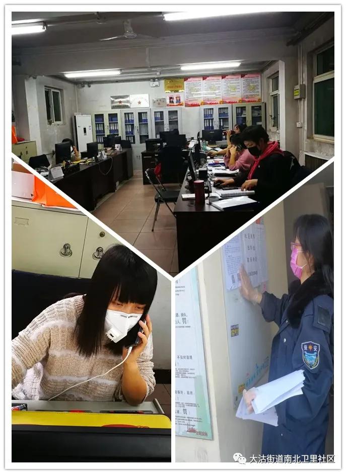 *党**建红网格夯实基础精准“点穴”