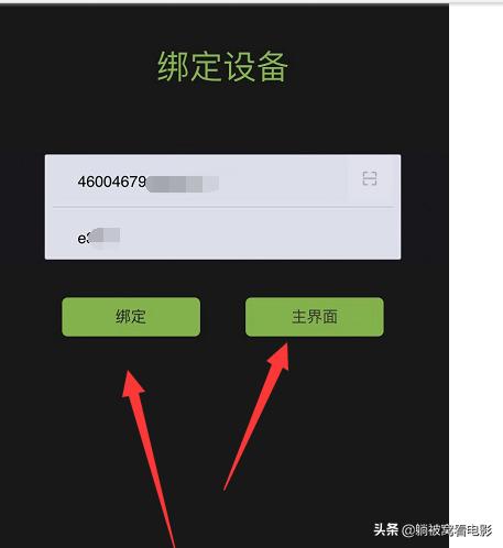 行车记录仪连接手机的怎么设置,带电子狗行车记录仪如何使用