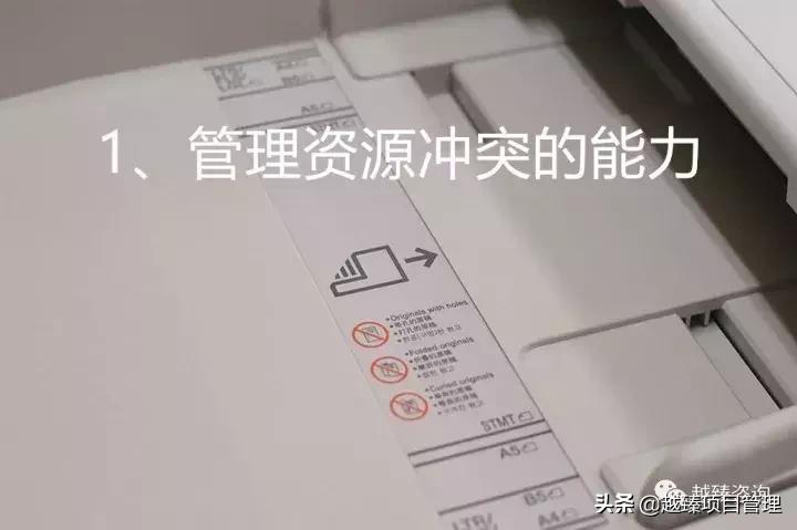 it项目经理从什么做起,it项目经理面试常问的40个问题