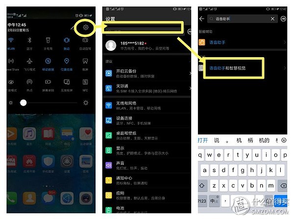 华为EMUI使用的十个进阶技巧,提升效率,快来get一下