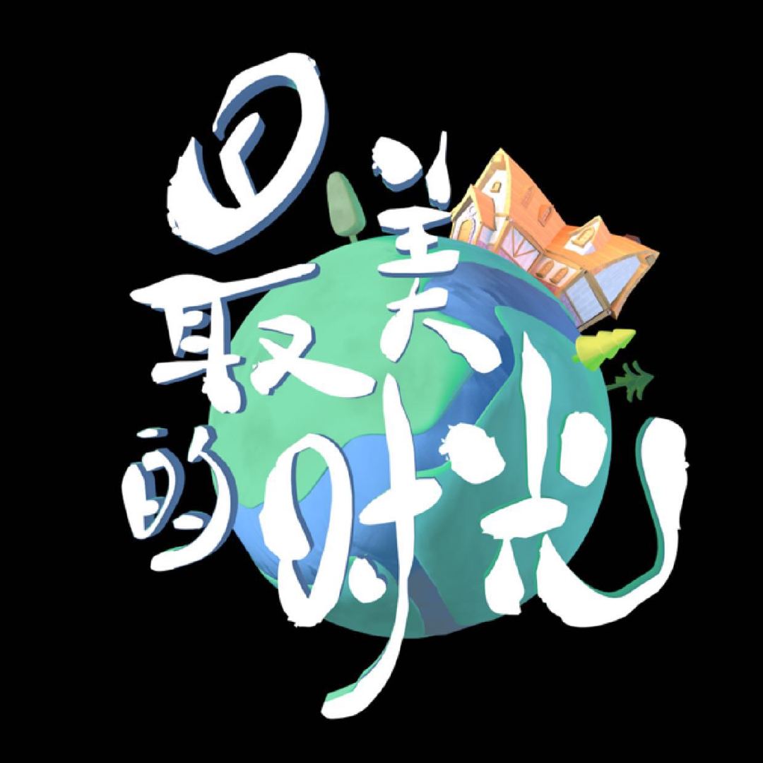 郭碧婷梦想足球视频,少女时代郭碧婷