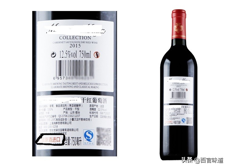 选红酒时,如果瓶身标签上有这些描述,掉头就走,千万不要购买
