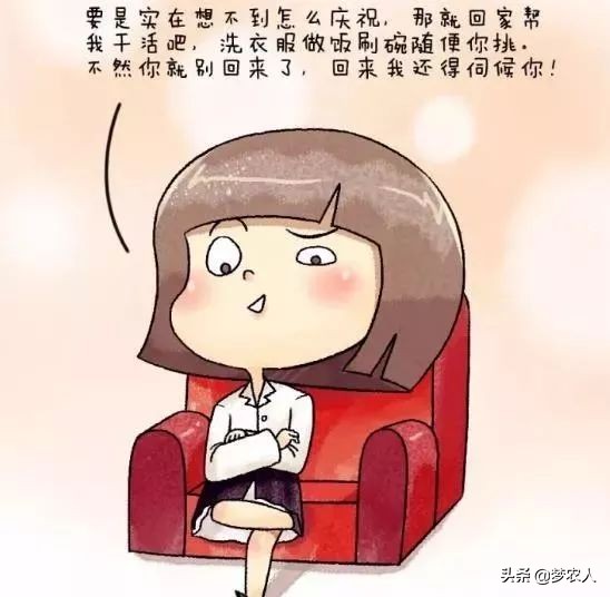 如果你真的关心我，天冷了千万别让我多穿点（搞笑）