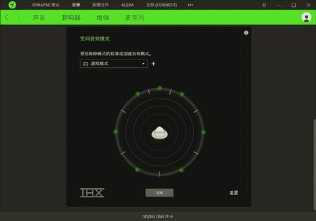 雷蛇旋风黑鲨v2x和v2pro有什么区别,雷蛇耳机旋风黑鲨v2玩吃鸡