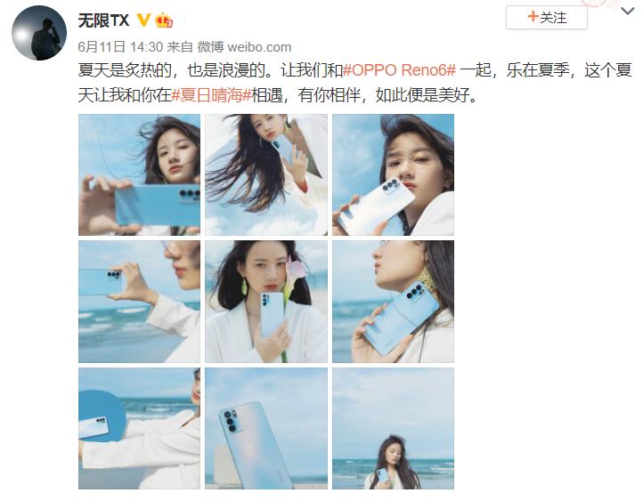 reno6颜值与性能并存的手机,新品reno6系列手机