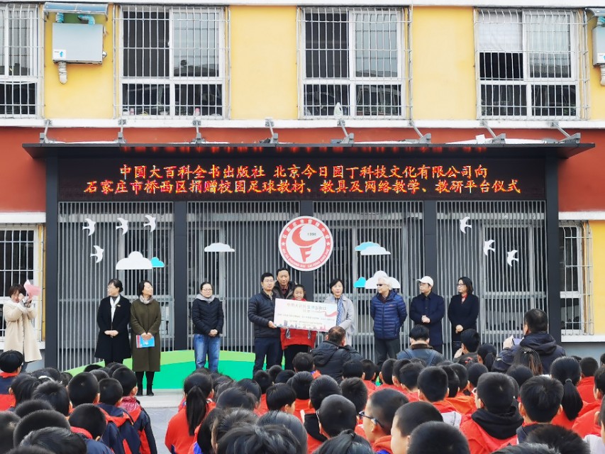 涓浗澶х櫨绉戝嚭鐗堢ぞ,涓浗澶х櫨绉戝嚭鐗堢ぞ瑙嗛