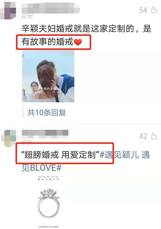 BLOVE联合国际铂金协会,PGI推出INLOVE铂金婚戒，颖儿倾情演绎