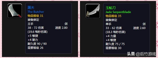 魔兽怀旧服升级1-70级路线,魔兽怀旧服60剑贼天赋