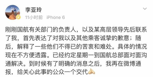 监督员大闹头等舱事件始末,大闹航班的监督员视频