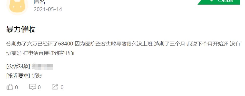 漫画腿蜕变过程,漫画腿怎么整容