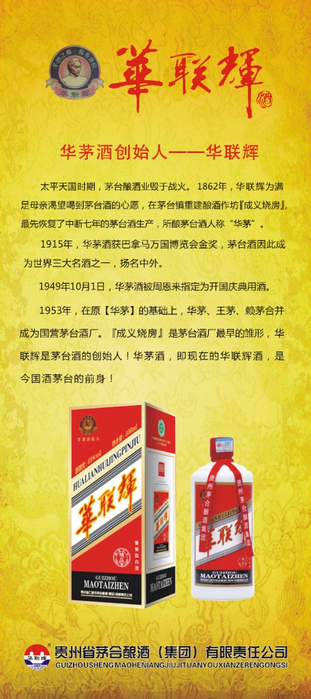 茅台镇酱香酒52度398元纯粮酱香酒,茅台酱香系列六大品牌