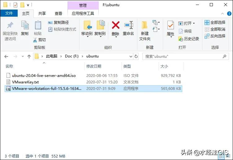最新版UbuntuLinux手把手*载下**安装教程forServer