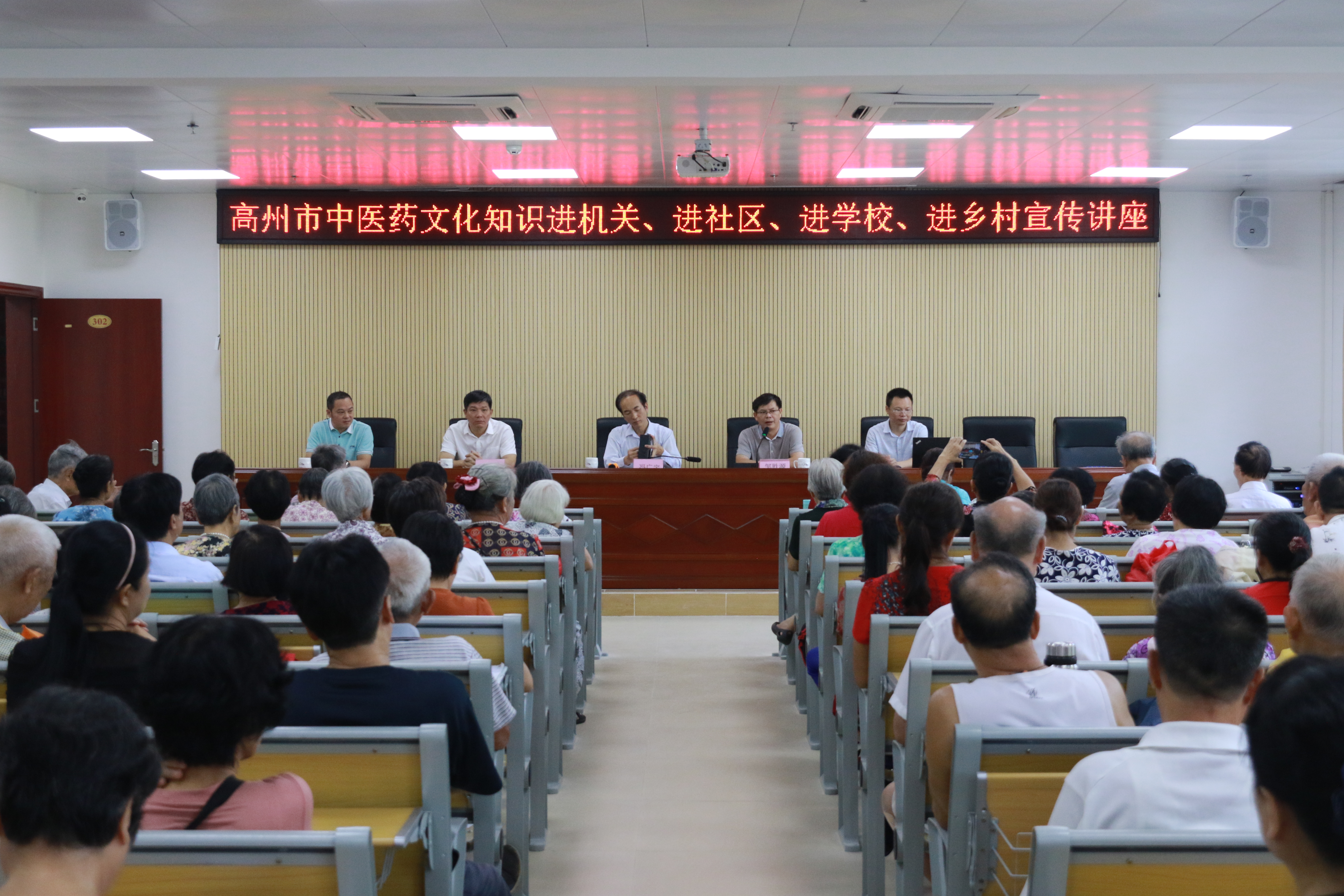 中医药文化进校园小学生,中医药文化进校园