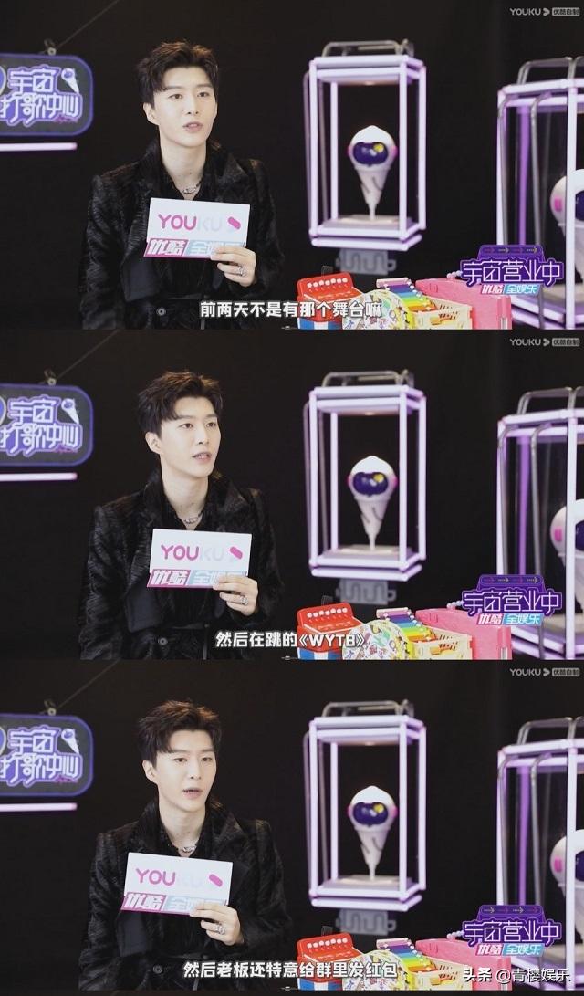 乔欣红包,乔欣红包雨