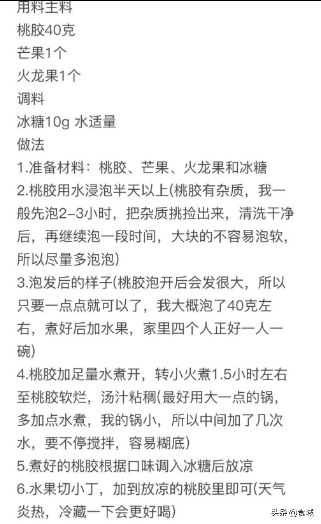 餐饮水果捞加盟店最火爆的项目,水果捞的门店怎么做才火爆