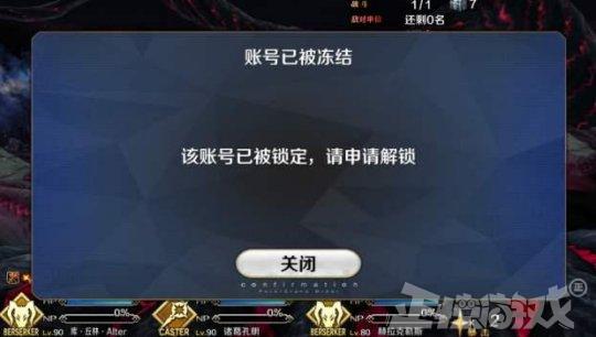 最悲剧的游戏,最悲剧的玩家