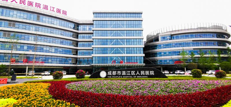 全新内涵亮相成都医学城省医院温江医院提升患者看病就医新感受