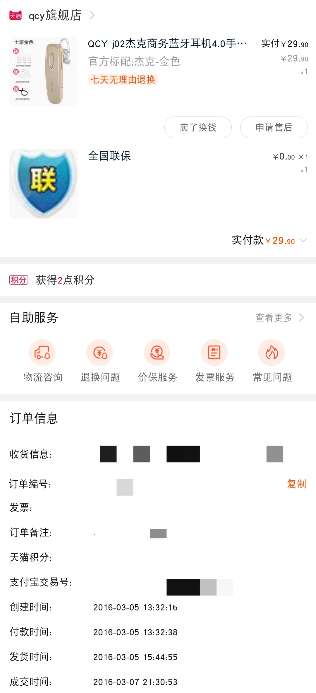 qcyt13评测,qcyt13和t8哪个好