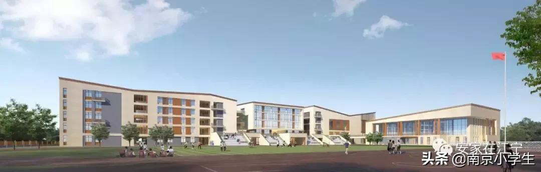 江宁区新学校,江宁新建学校