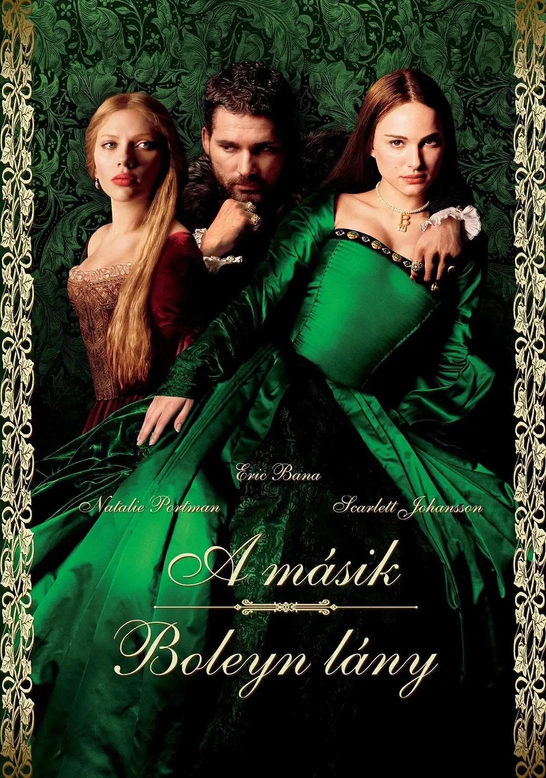 黑人扮演伊丽莎白一世母亲，吻戏船戏不断，你会看这英剧吗？