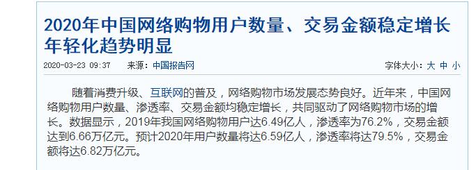 马云事件给人的警醒,马云事件带给我们的警示