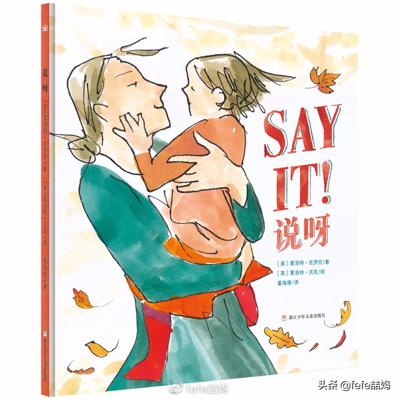 母亲节小妙招书单,母亲节图文书单