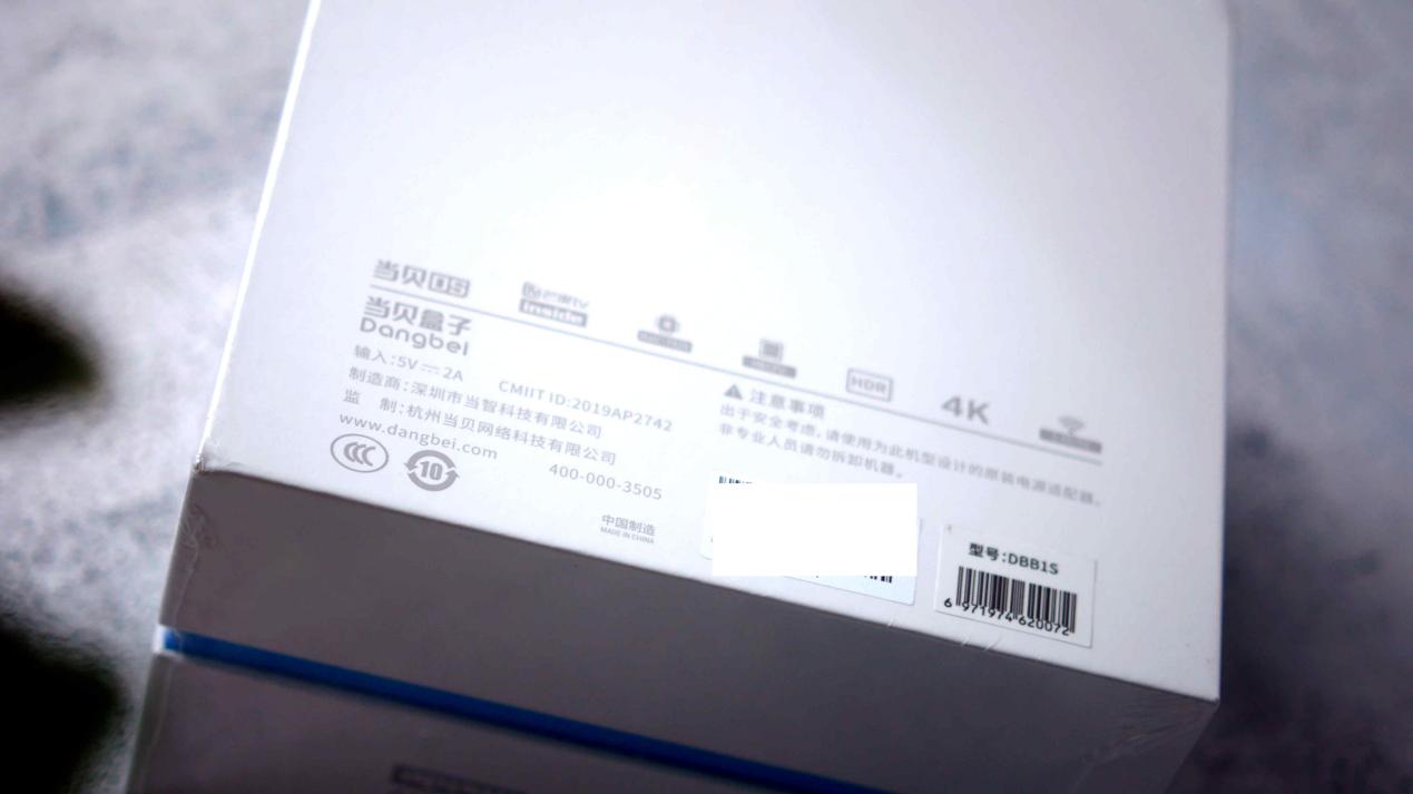 能玩王者荣耀的小怪兽，当贝超级盒子B1开箱评测