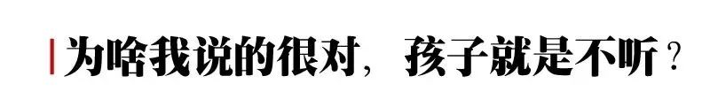 当70后家长遭遇00后高中生！一文点透高中生和家长的所有困惑