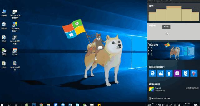 win10有没有好用的小技巧,我告诉你win10哪个版本最好用