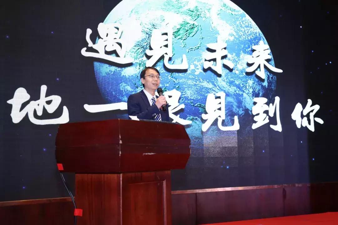 新时代地质人的使命和担当,地质如何创新