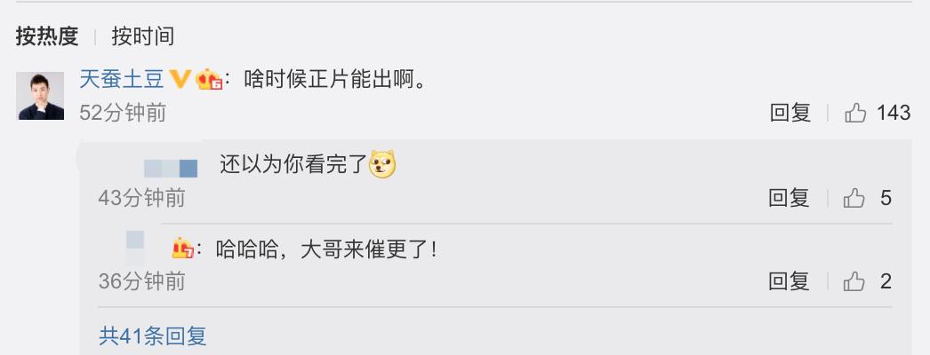 斗破苍穹第4季第一次碰到雅妃,斗破苍穹第四季再上云岚宗