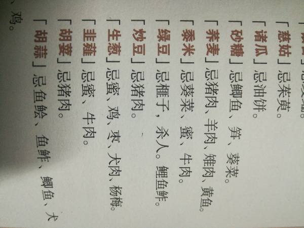 喝绿豆汤解药是真的吗,绿豆粉丝解药吗