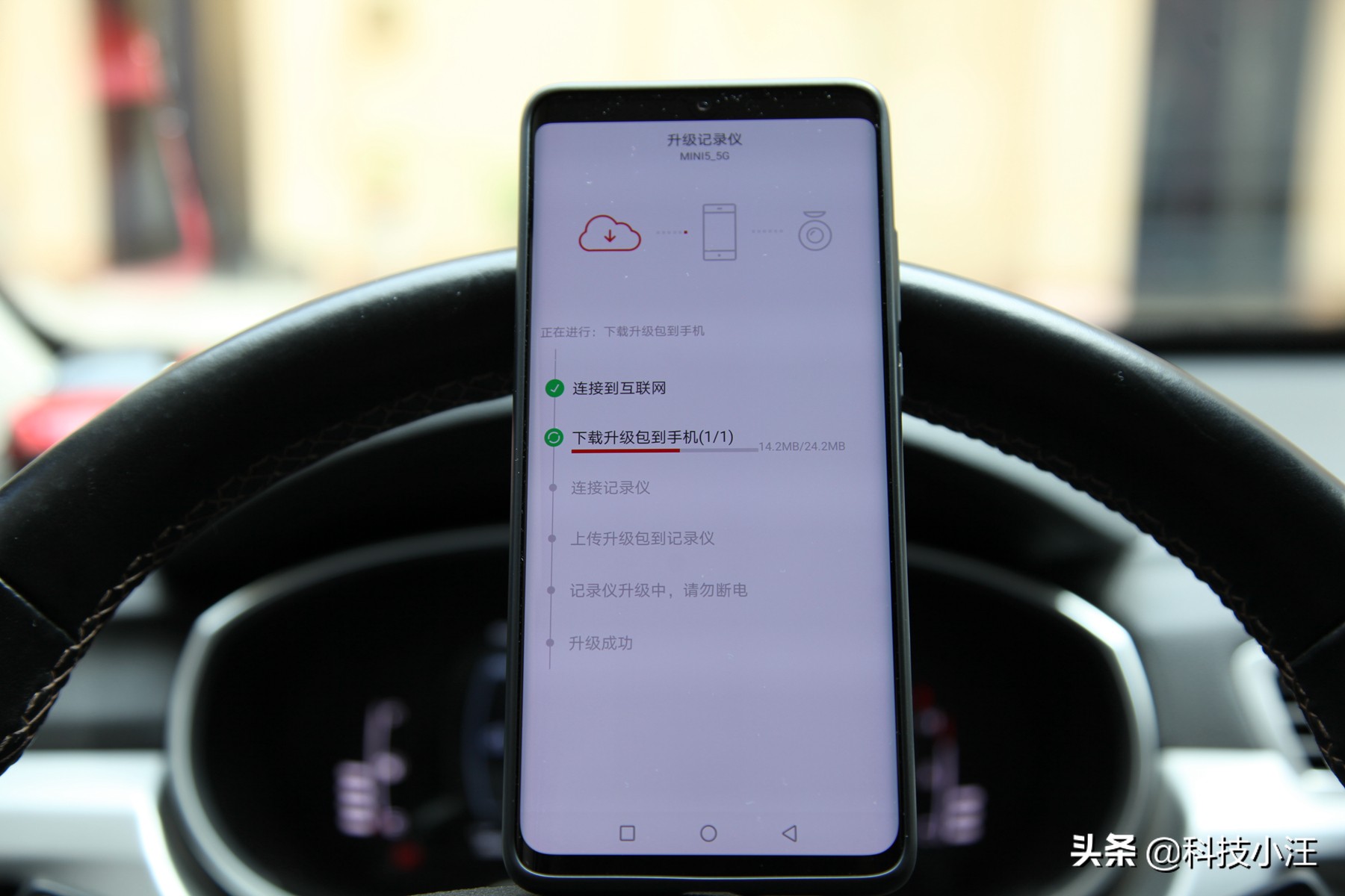 行车记录仪盯盯拍mini5使用教程,行车记录仪盯盯拍迷你5