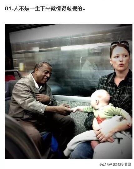 跨越代沟的爱,跨越代沟鸡汤