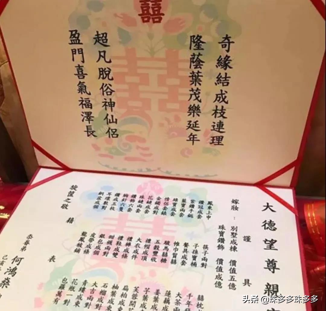 为什么豪门都喜欢给女儿买珠宝,为什么豪门喜欢给女儿买珠宝