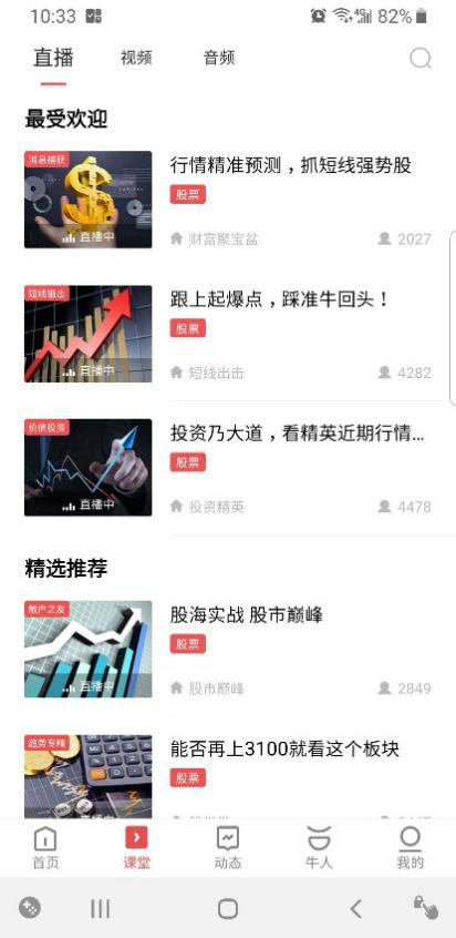 呱呱财经免费,呱呱财经如何赚钱