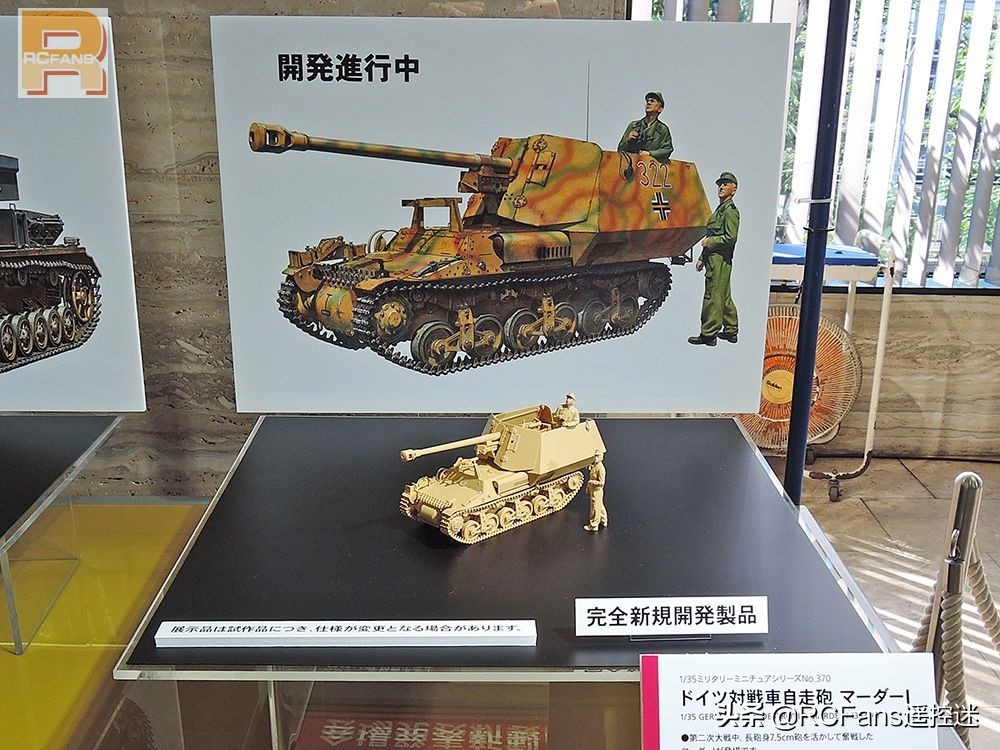 tamiya最新视频,tamiya将推出新款静态模型