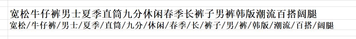 手淘搜索原理和思维,手淘搜索的原理和基本操作细节