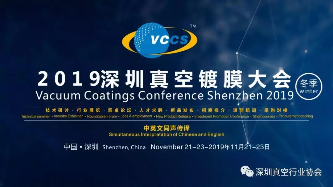 新晋会员风采：德源科技，超高真空UHV/HV标准件和定制件加工