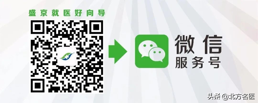 沈阳三家大医院发布节后就诊指南,沈阳现在还有哪些医院可以就诊