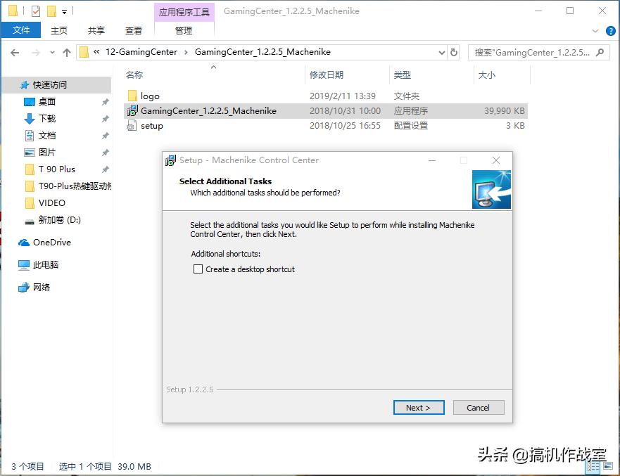 gamecenter热键驱动,gamecenter游戏键盘