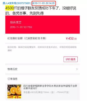 “薅羊毛”，你不了解的另一个江湖