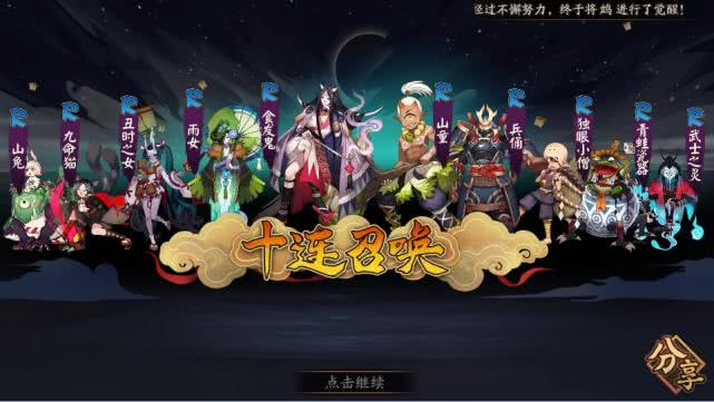 阴阳师御怨般若高级御魂,阴阳师御怨般若最新攻略