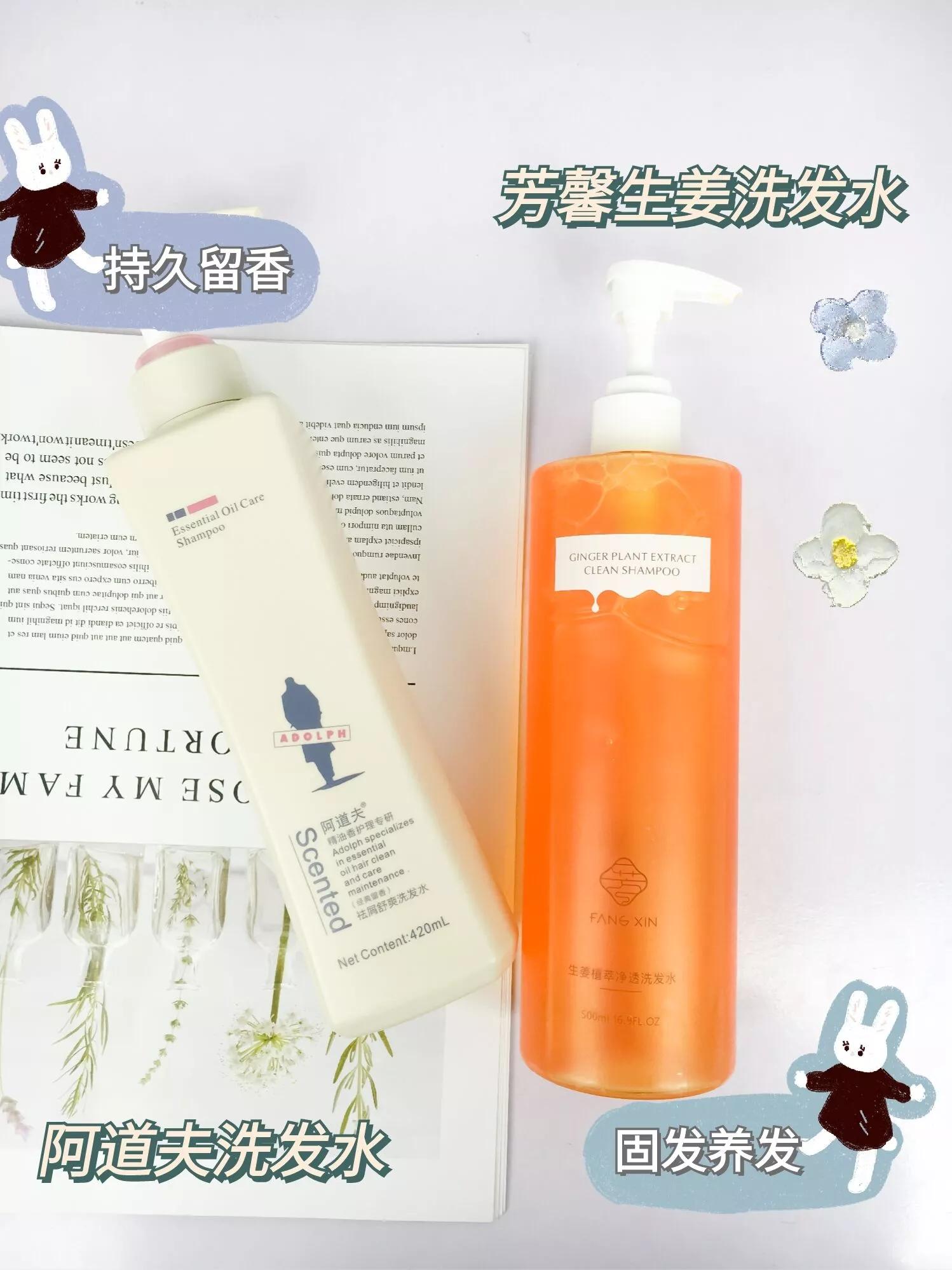 防脱洗发水指南,真正能做到防脱的洗发水